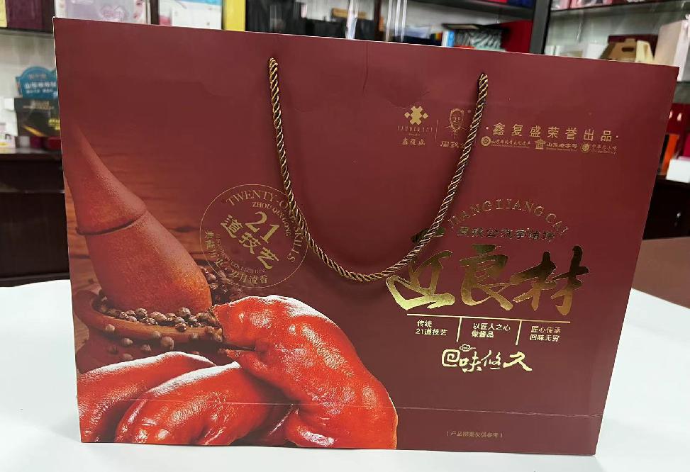 众兴礼品盒定制